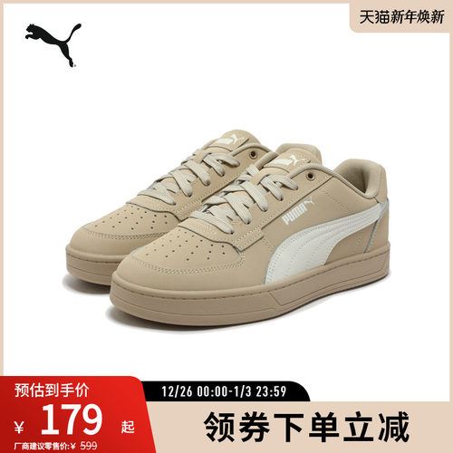 PUMA彪马男女休闲透气打孔板鞋