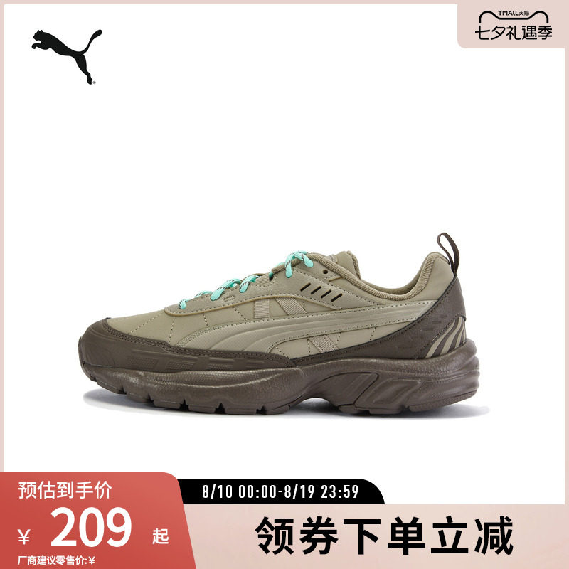 PUMA彪马男女复古运动休闲鞋