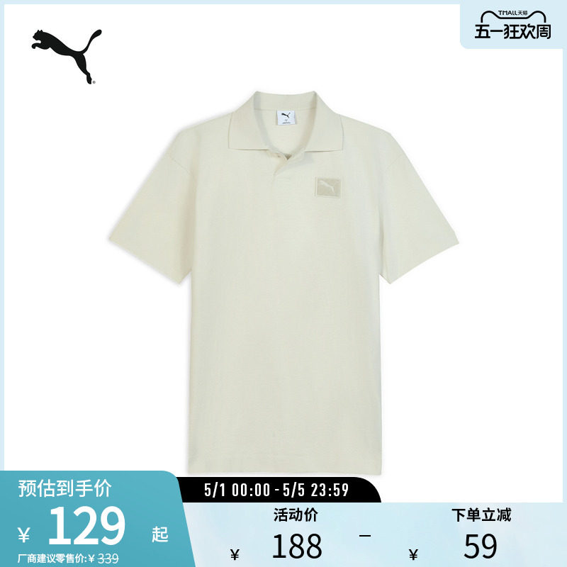 纯棉宽松商务经典POLO衫男休闲风运动短袖634869彪马puma官方奥莱