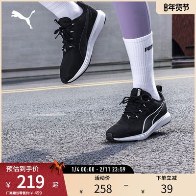 PUMA彪马男女休闲健步跑步鞋