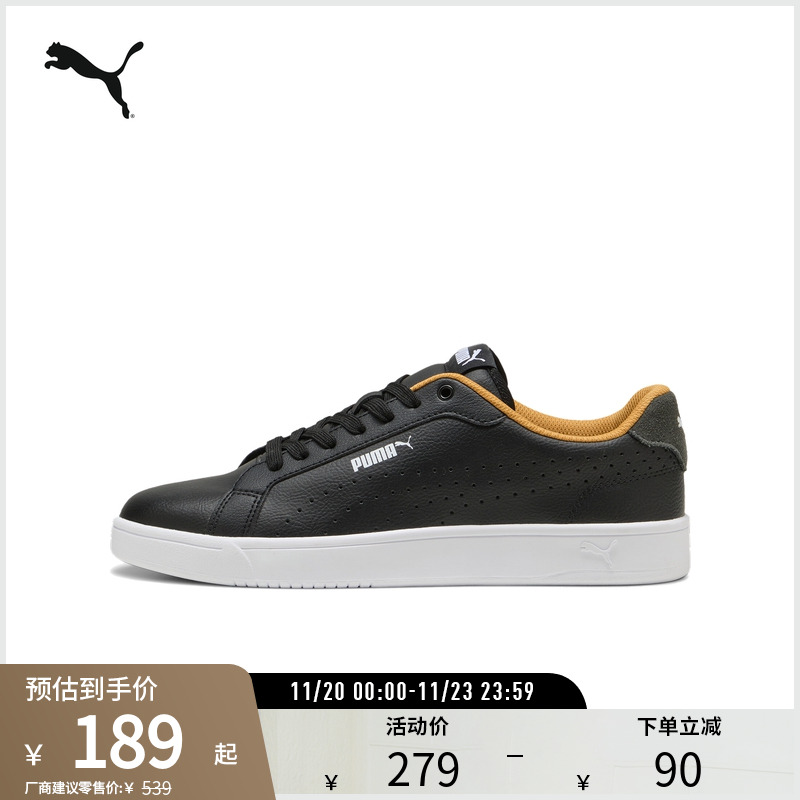 休闲鞋小白鞋轻便透气PUMA彪马