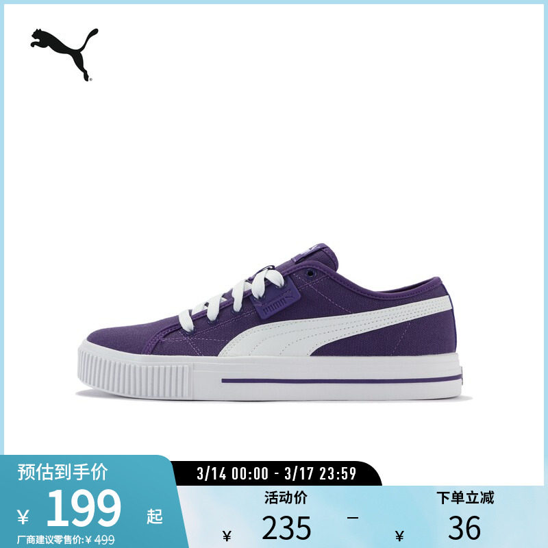 复古彩色透气板鞋EVER男女简约休闲帆布鞋386393彪马puma官方奥莱 - PUMA官方outlet店
