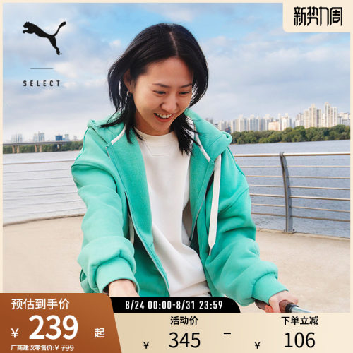 PUMA彪马男女同款连帽卫衣外套