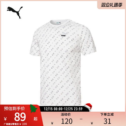 PUMA彪马男休闲满印圆领短袖T恤