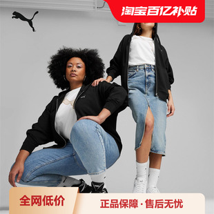 HOODIE PUMA彪马女子运动休闲针织连帽外套 ZIP FULL 682154 HER