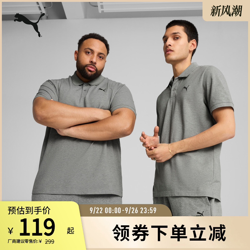 PUMA彪马男运动休闲短袖POLO衫