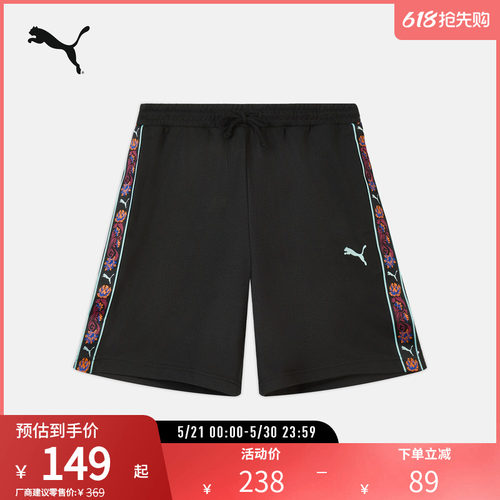 PUMA彪马男运动休闲宽松短裤