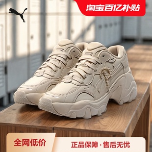 复古休闲鞋PULSAR WEDGE女厚底珍珠老爹鞋402239彪马puma官方奥莱