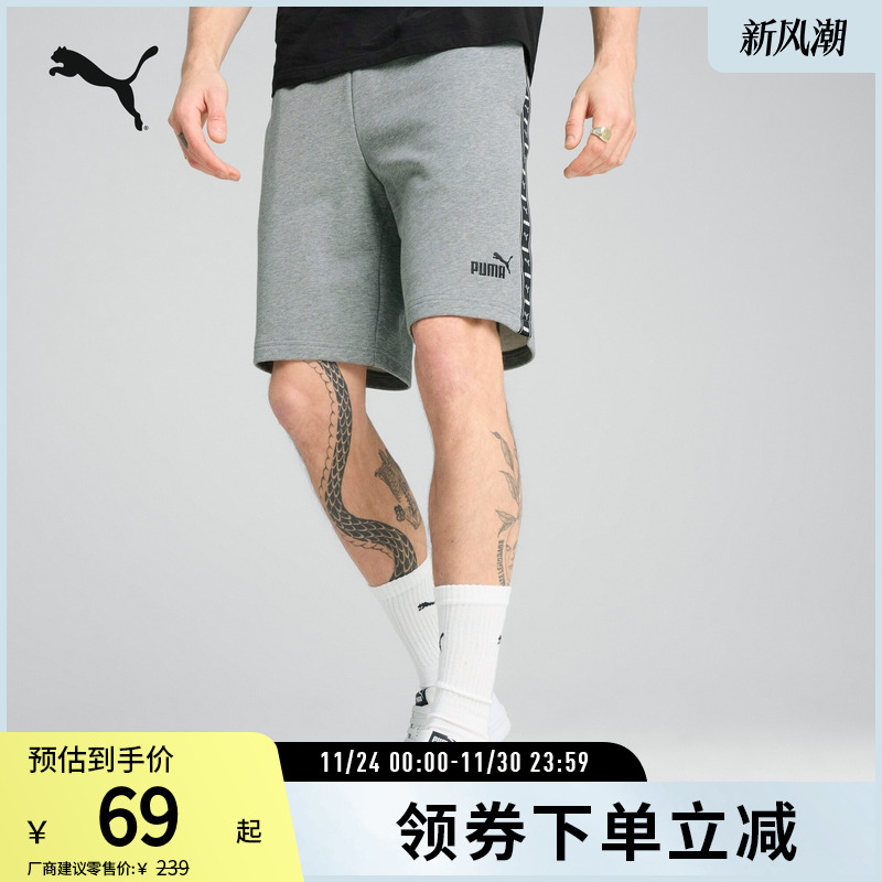 宽松直筒跑步健身运动短裤男抽绳休闲裤 687684彪马puma官方奥莱