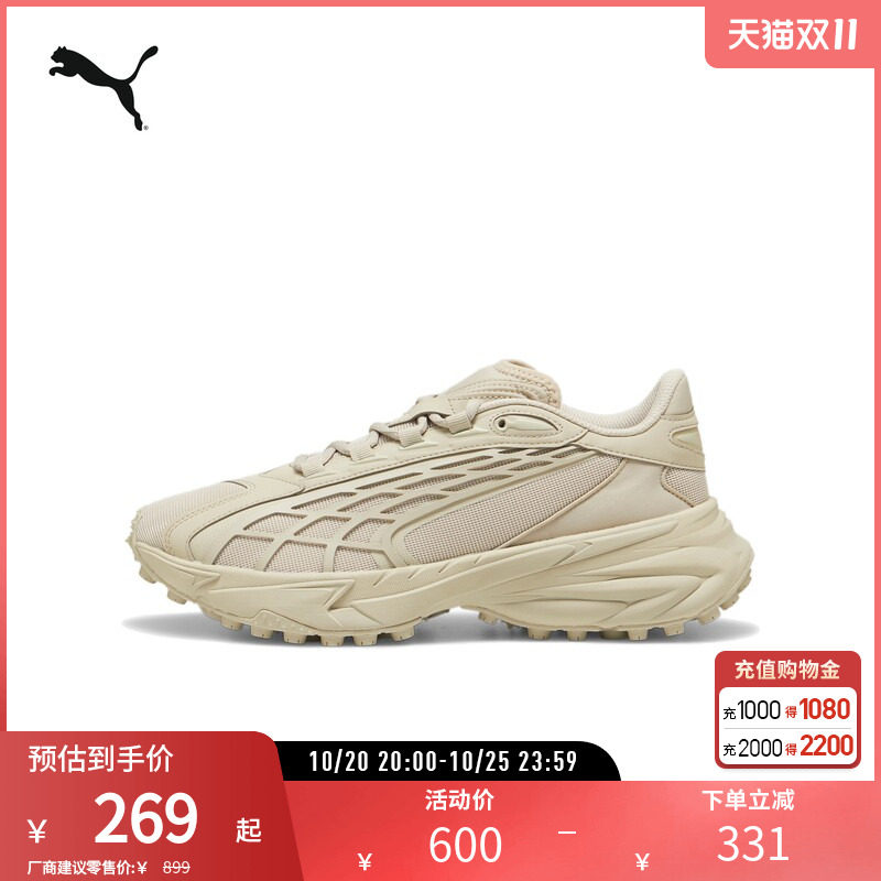 PUMA彪马男女复古拼接休闲鞋