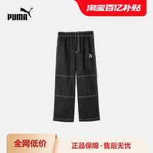 运动休闲撞色长裤男女刺绣直筒梭织工装裤626860彪马puma官方奥莱