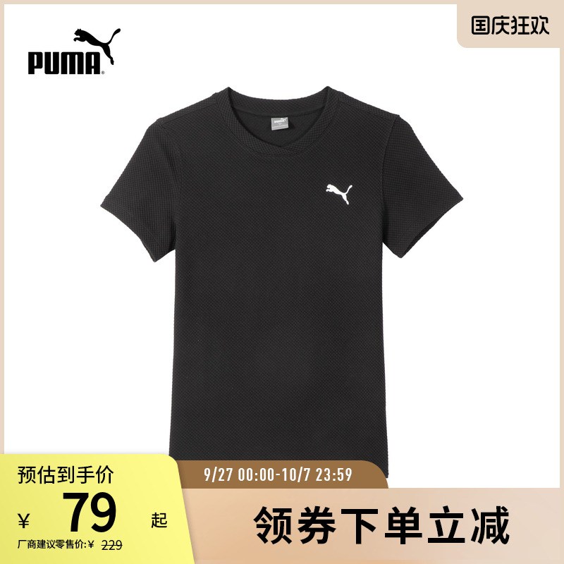 PUMA彪马女子运动休闲短袖T恤