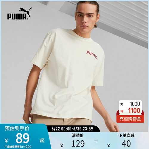 PUMA彪马男子运动休闲印花短袖T