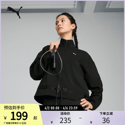 PUMA彪马女吸湿速干抽绳拉链外套