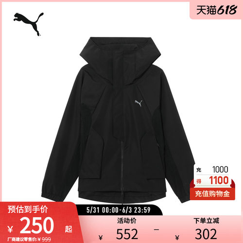 PUMA彪马男女运动休闲连帽外套