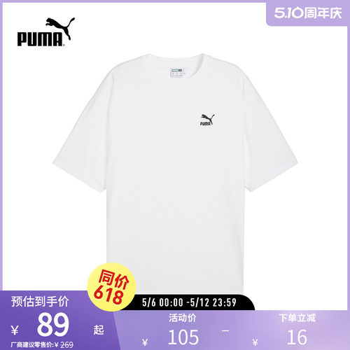 PUMA彪马男女休闲刺绣短袖T恤