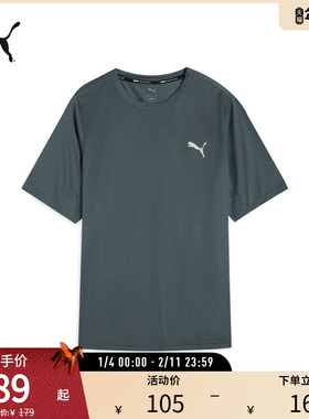 网眼透气健身训练T恤男圆领运动短袖上衣520141彪马puma官方奥莱