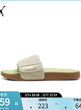 PUMA彪马官方男女同款休闲拖鞋 LEADCAT 2.0 PALERMO FOIL 399041