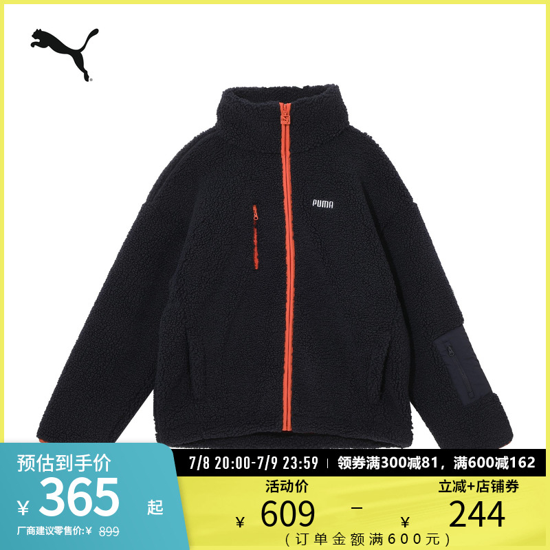 PUMA彪马男运动休闲仿羊羔绒外套