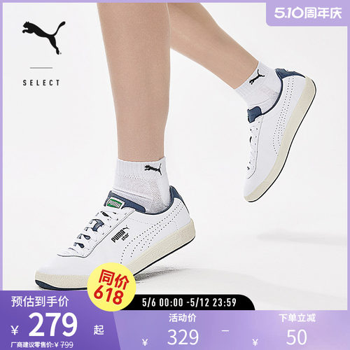 PUMA彪马男女打孔跑道休闲板鞋
