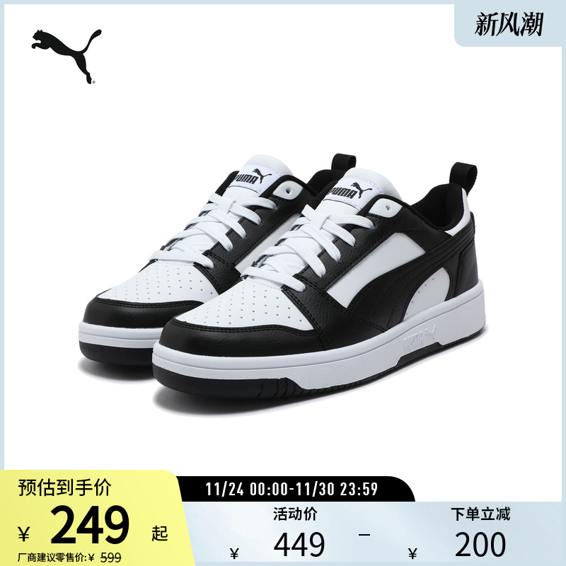 板鞋小白鞋男女经典黑白PUMA彪马