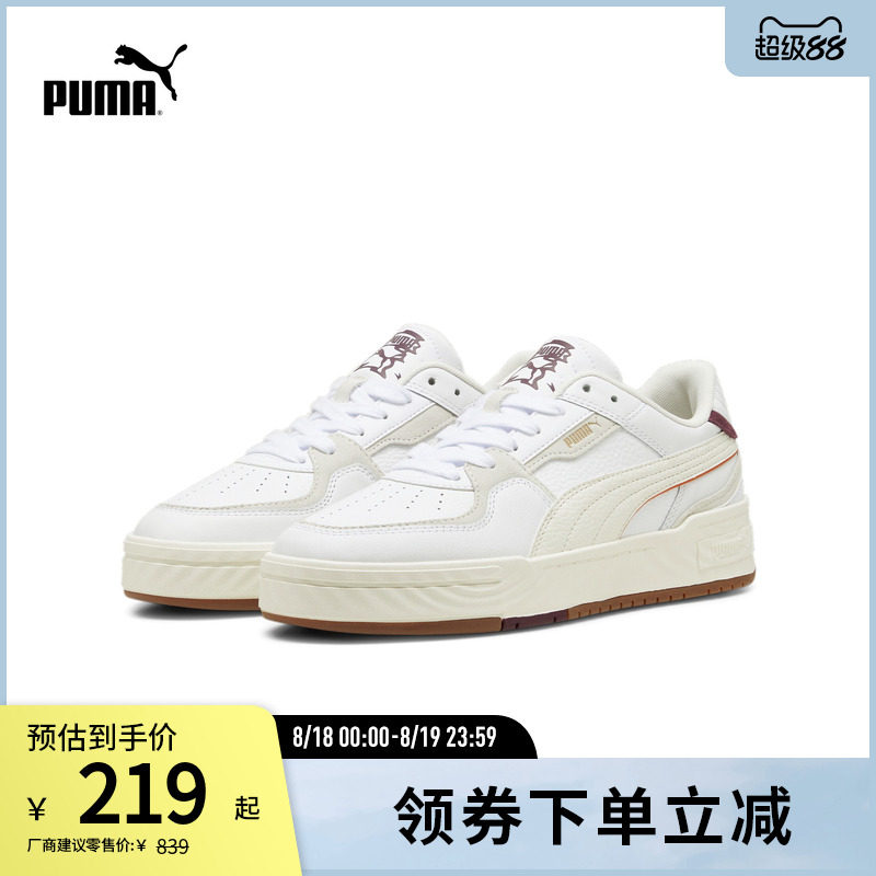 运动休闲鞋CA Pro男女低帮经典复古板鞋 395773彪马puma官方奥莱