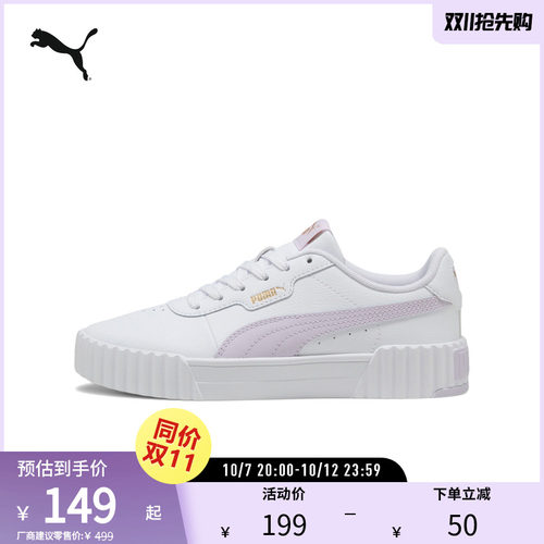PUMA彪马女子复古休闲鞋