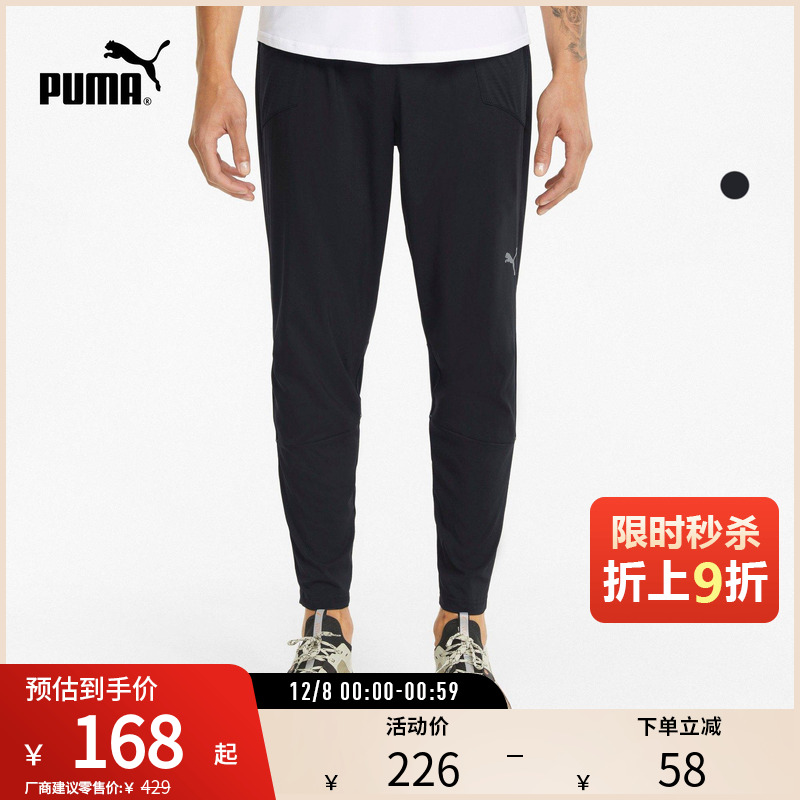 PUMA彪马男子健身长裤