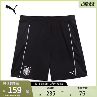 纯棉宽松直筒运动短裤男女抽绳休闲五分裤631724彪马puma官方奥莱