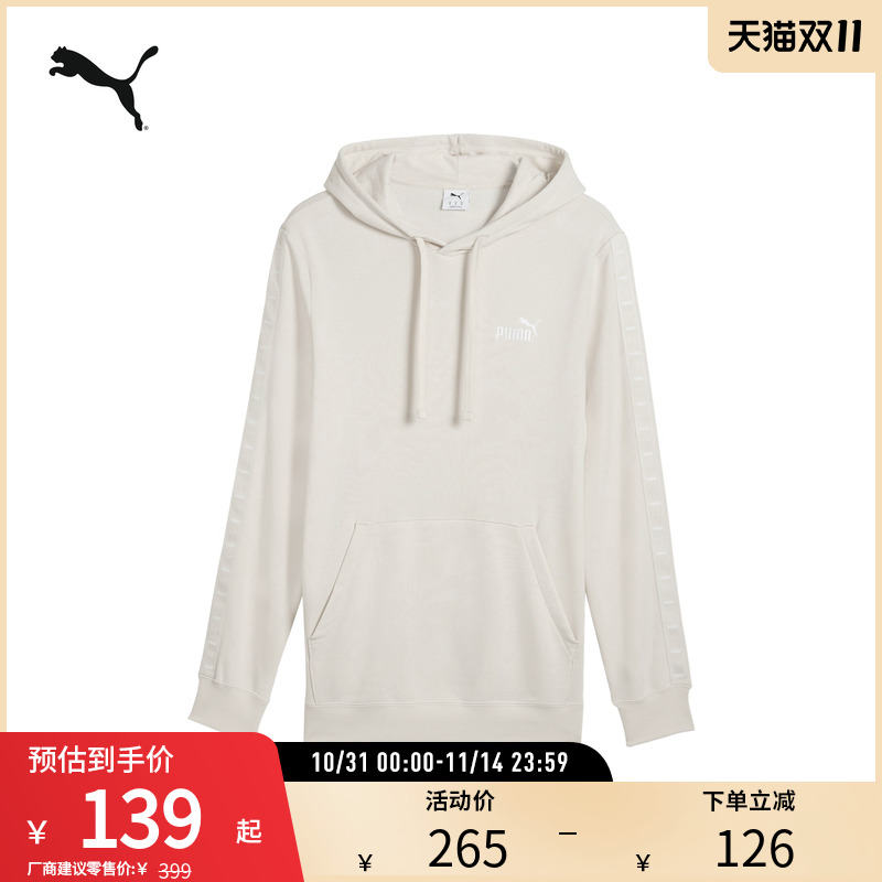 运动卫衣男子休闲潮流串标连帽卫衣套头衫  687692puma官方奥莱