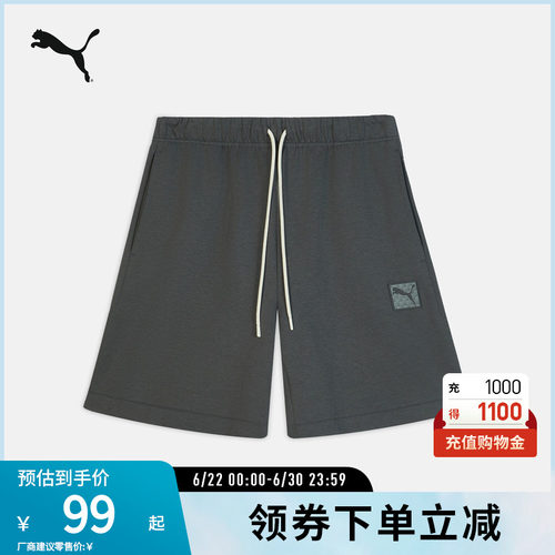PUMA彪马男运动宽松短裤