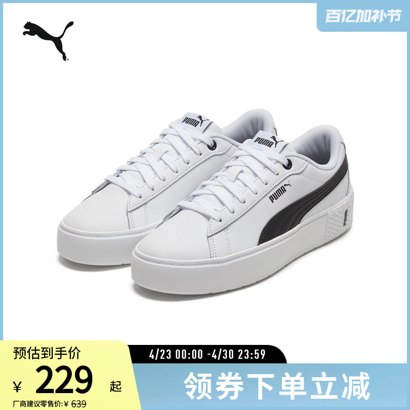 经典增高板鞋PLATFORM女复古低帮小白鞋 373035彪马puma官方奥莱