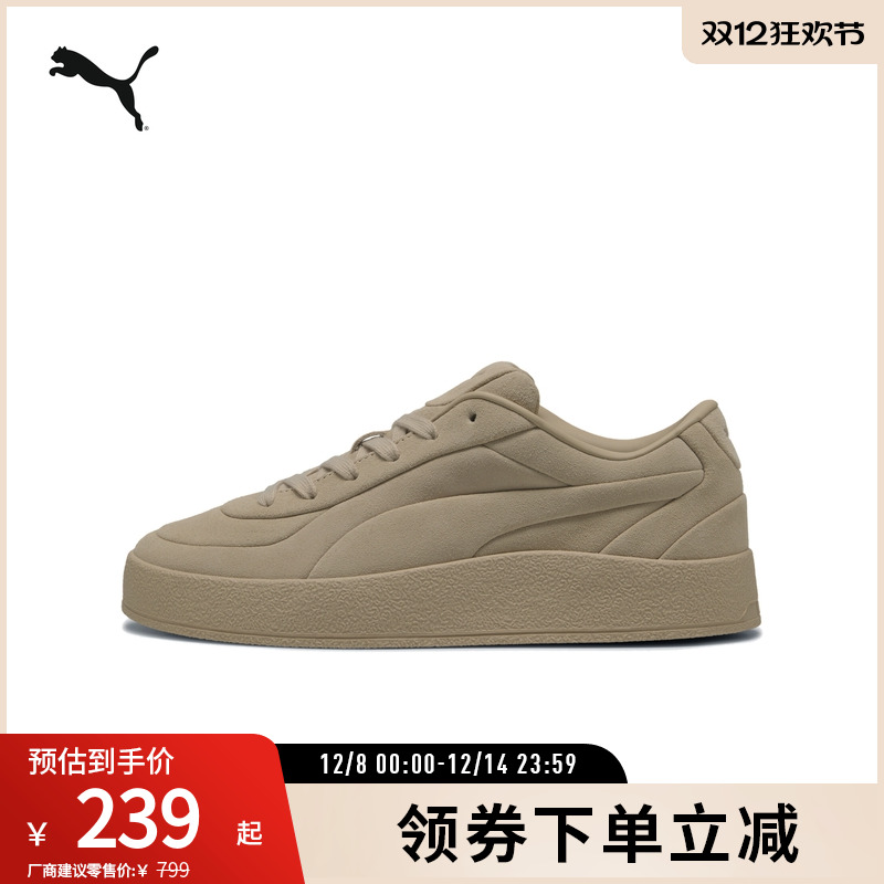 PUMA彪马男女复古休闲板鞋