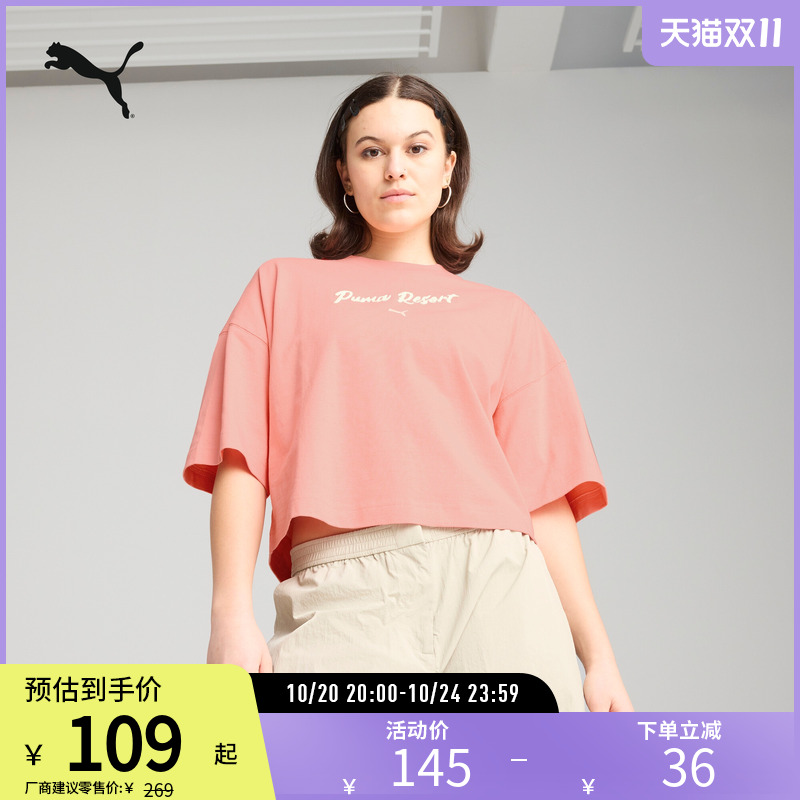 PUMA彪马女休闲复古廓形短袖T恤