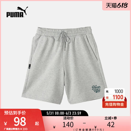 PUMA彪马男子运动休闲抽绳短裤