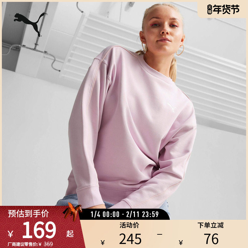 运动卫衣女子复古休闲刺绣圆领上衣套头衫 682159puma官方奥莱