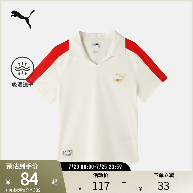 运动POLO衫女子休闲拼色短袖吸湿速干上衣 629235puma官方奥莱