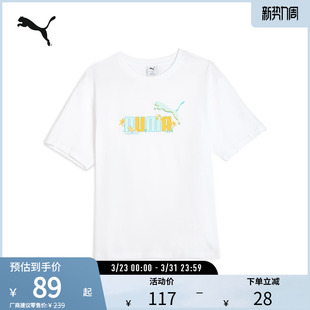 运动休闲印花T恤男女设计感夏日纯棉短袖 690748彪马puma官方奥莱