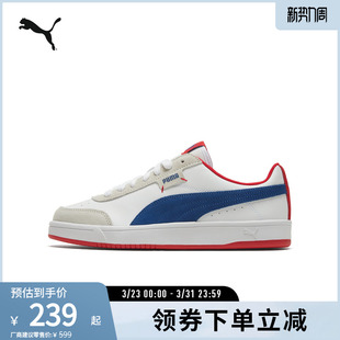 371931彪马puma官方奥莱 拼接板鞋 休闲运动鞋 COURT男女复古经典