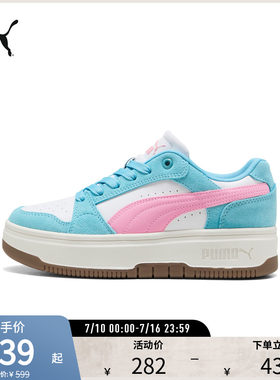PUMA彪马女拼色休闲板鞋
