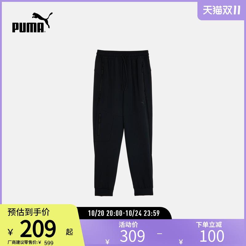 PUMA彪马男子运动休闲抽绳长裤