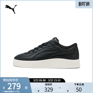 400828彪马puma官方奥莱 LUXE男女增高板鞋 加州系列厚底休闲鞋