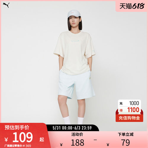 PUMA彪马男子休闲短裤