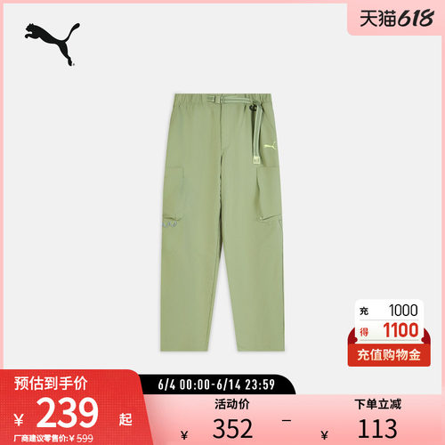 PUMA彪马男运动防风拒水防晒长裤