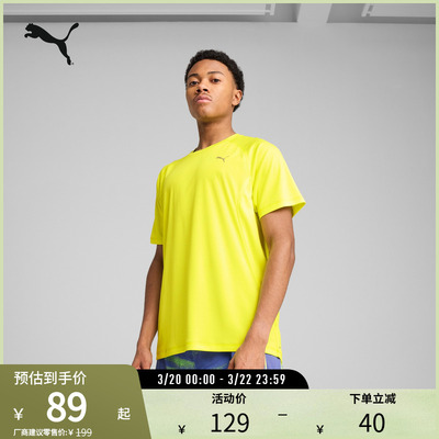PUMA彪马男吸湿速干短袖T恤