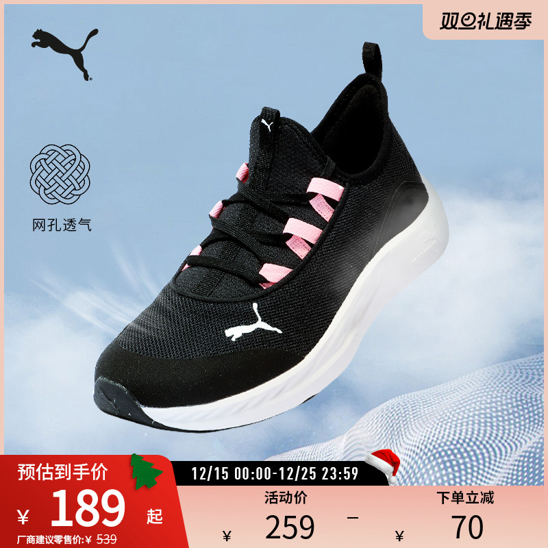 跑步鞋一脚蹬女缓震轻便PUMA彪马