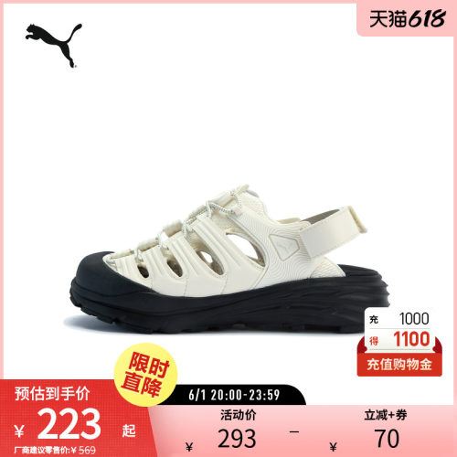 PUMA彪马男女厚底增高凉鞋