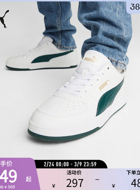PUMA彪马男女同款复古休闲板鞋  CAVEN 2.0 392290