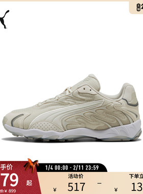 PUMA彪马 男女运动复古缓震休闲鞋 INHALE ESSENTIALS 403275