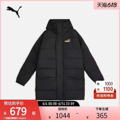 PUMA彪马男女休闲长款羽绒外套